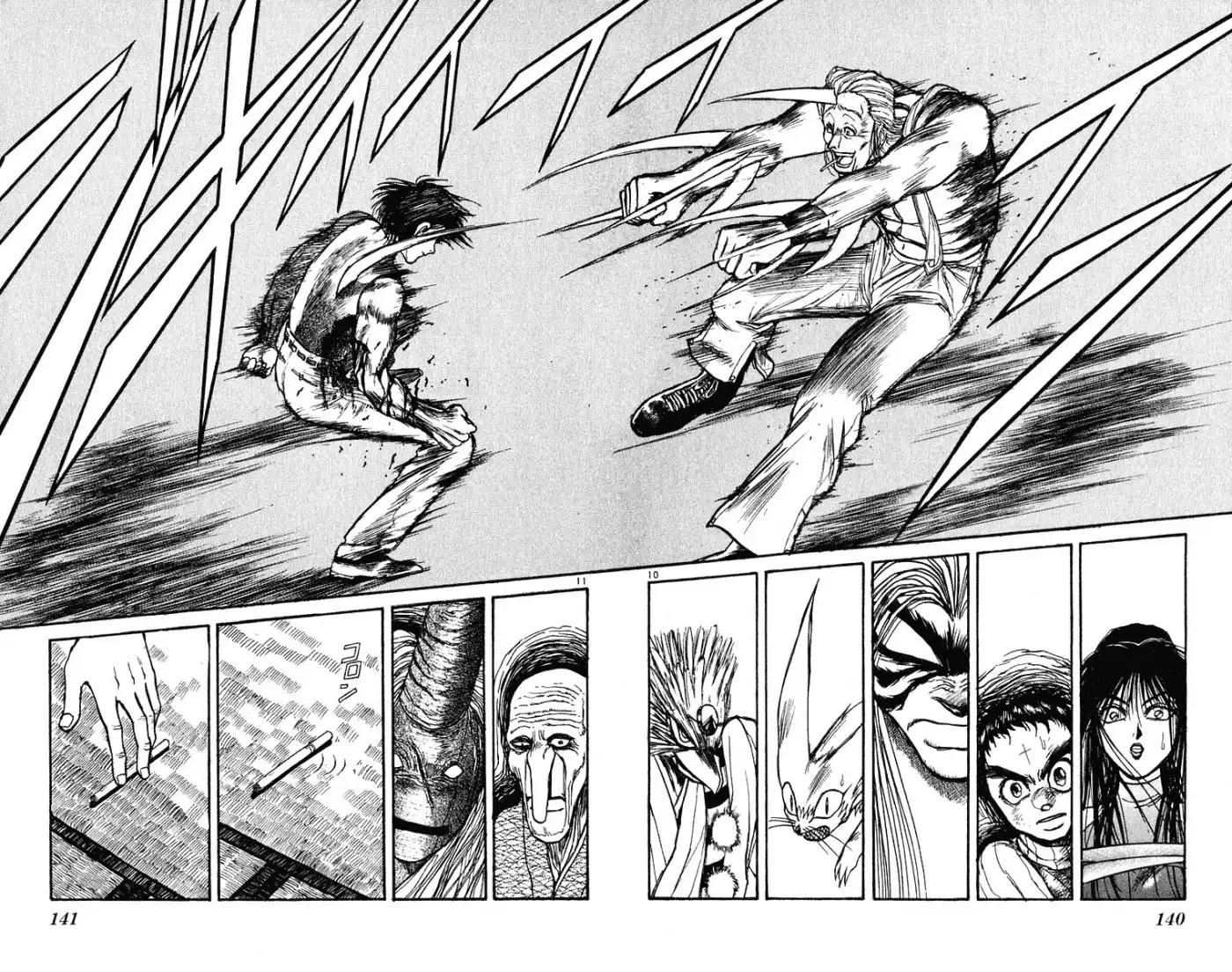 Ushio and Tora Chapter 206 10